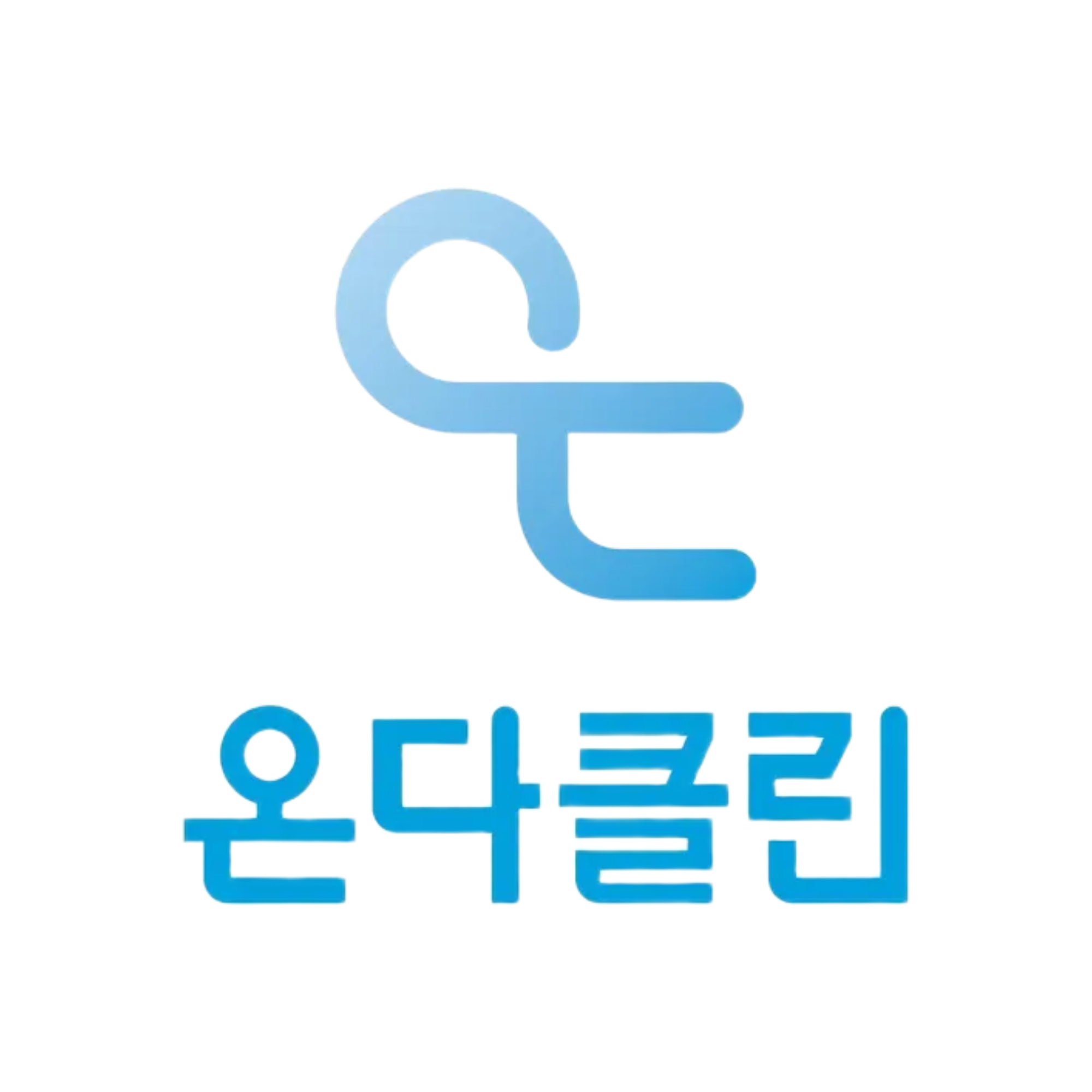 온다클린